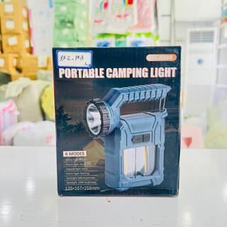 چراغ شارژی چندحالته مدل HK-8098