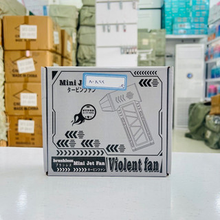 جت فن مینی شارژی مدل Violent وزن ۰.۳۹ کیلوگرم